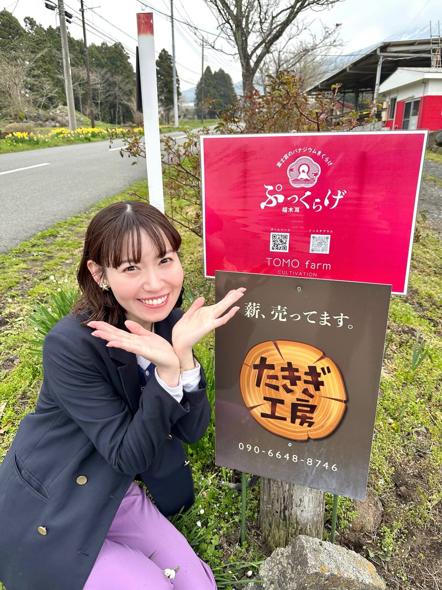 半田いまり tweet media