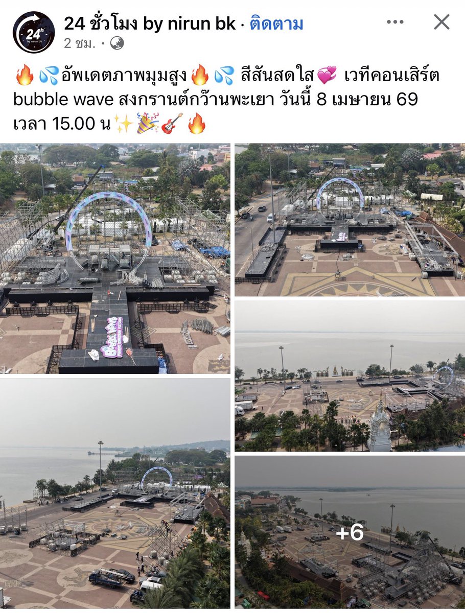 ∋∈ ยุ้ยยุ้ยเองจ้า ∋∈ tweet media