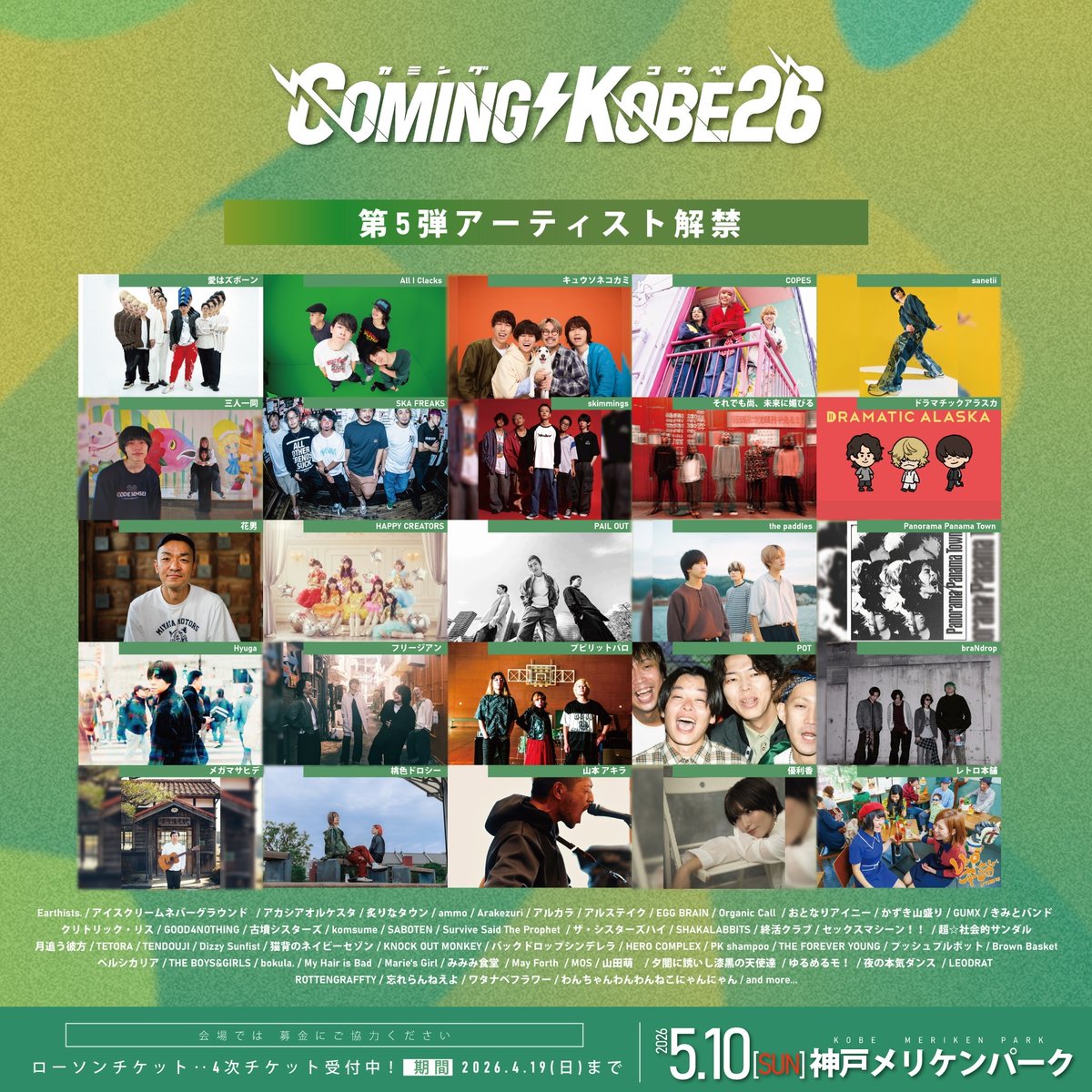 炙りなタウン tweet media