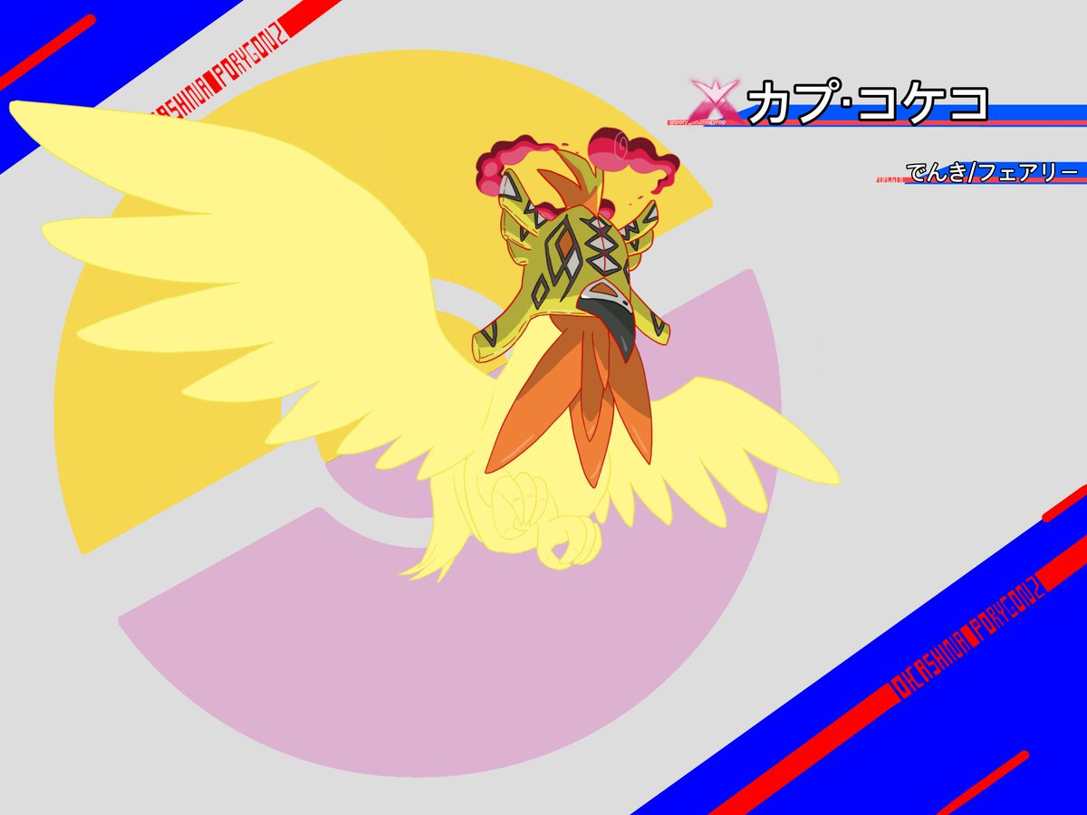 おかしなポリゴン2 tweet media