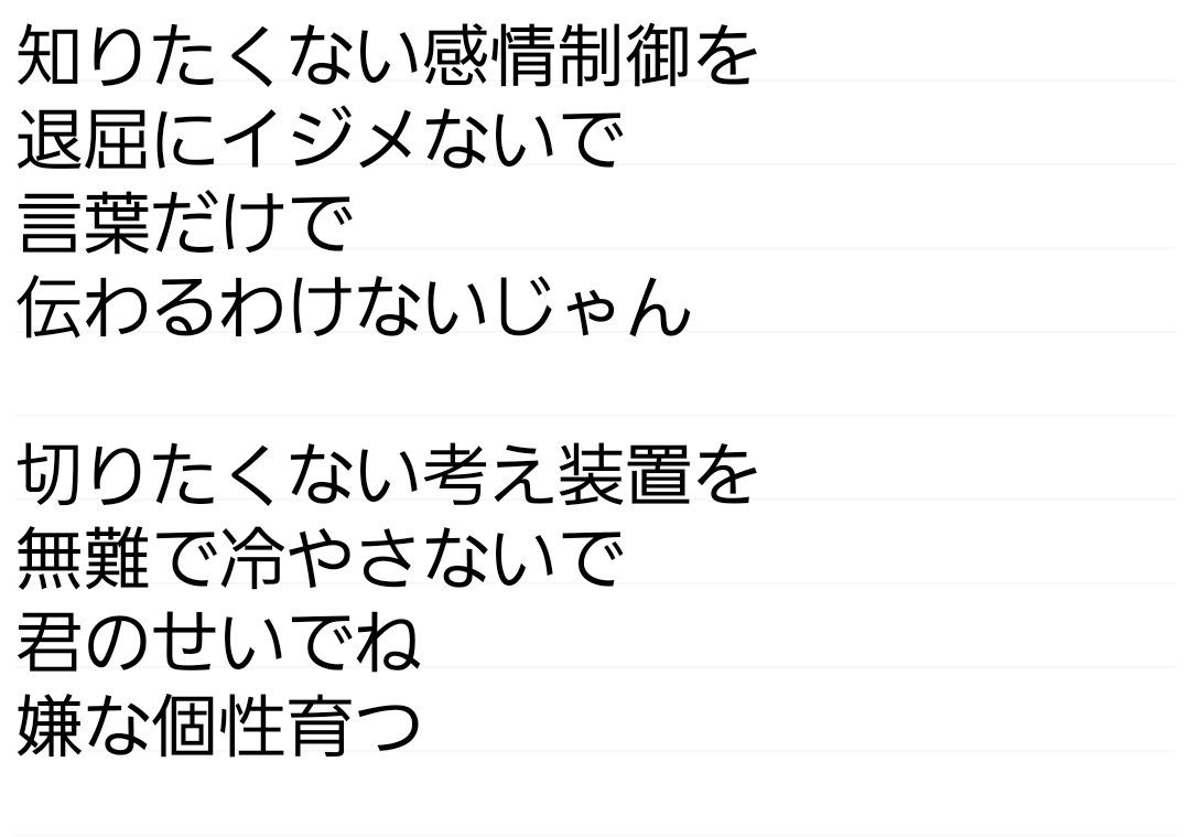 きっと夜は声が響く tweet media