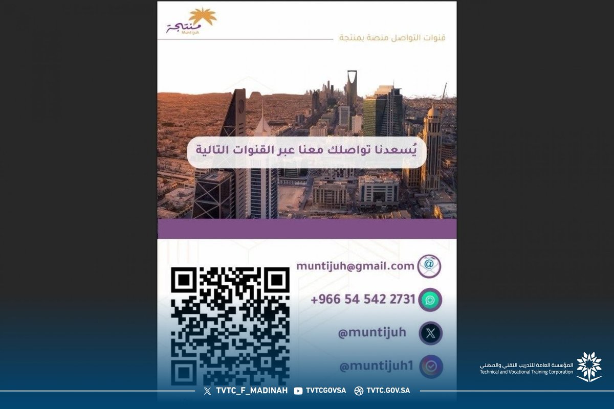 الكلية التقنية للبنات بالمدينة المنورة tweet media