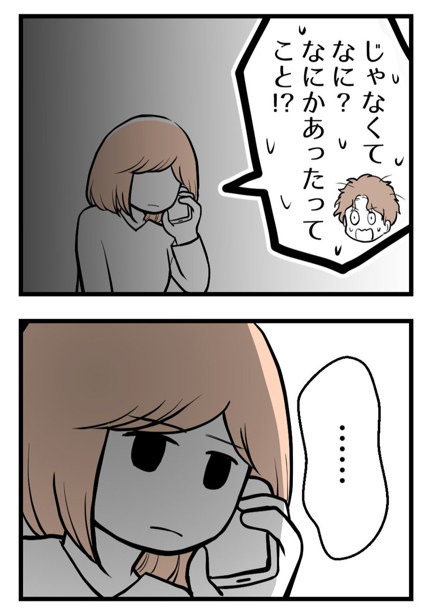 (1/4) 