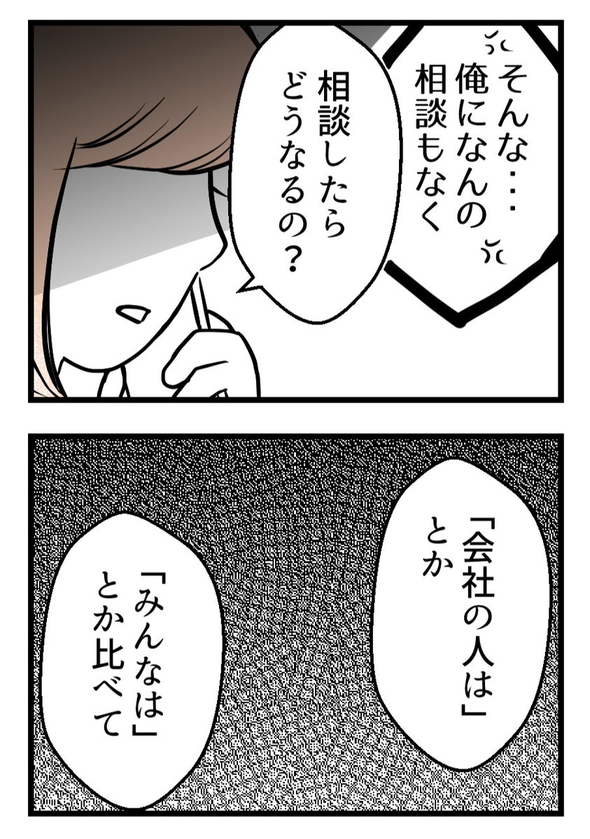 (2/4) 