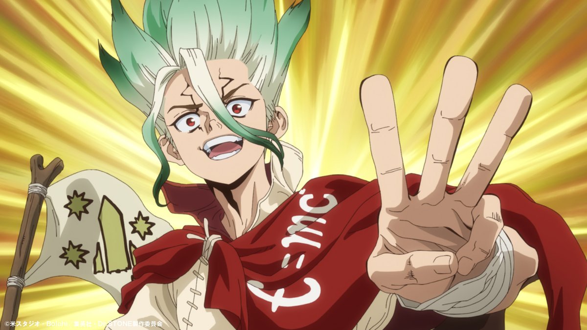 アニメ『Dr.STONE』公式｜最終シーズン第3クール2026年4月2日(木)22時放送！ tweet media