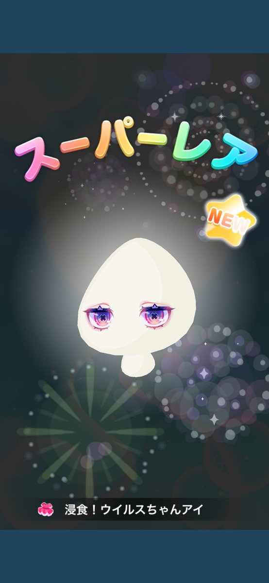 たなきゃ！ tweet media