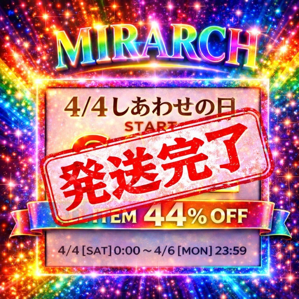 ゴン@Bully's&MIRARCH代表 tweet media