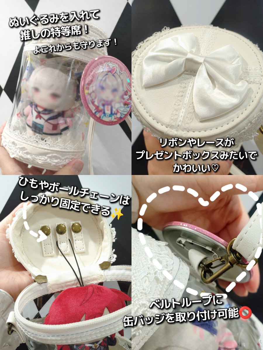 ぬいポーチ 【ATELIER-PIERROT】 ゴスロリブランドの“おしゃれなぬいポーチ”でロリィタパンクコーデ