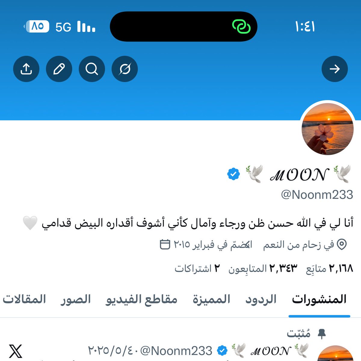 🕊️ ℳ𝒪𝒪𝒩 🕊️ tweet media