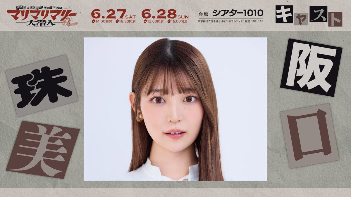 マリマリマリー tweet media