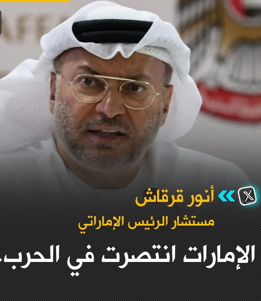 المشهد العالمي🌐 tweet media