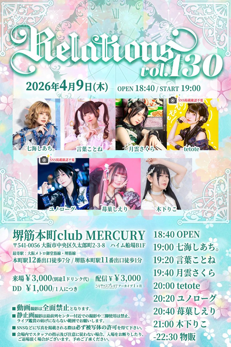 木下りこ🍅 tweet media