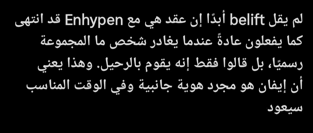 OT7 | هِـيُّـورِي tweet media