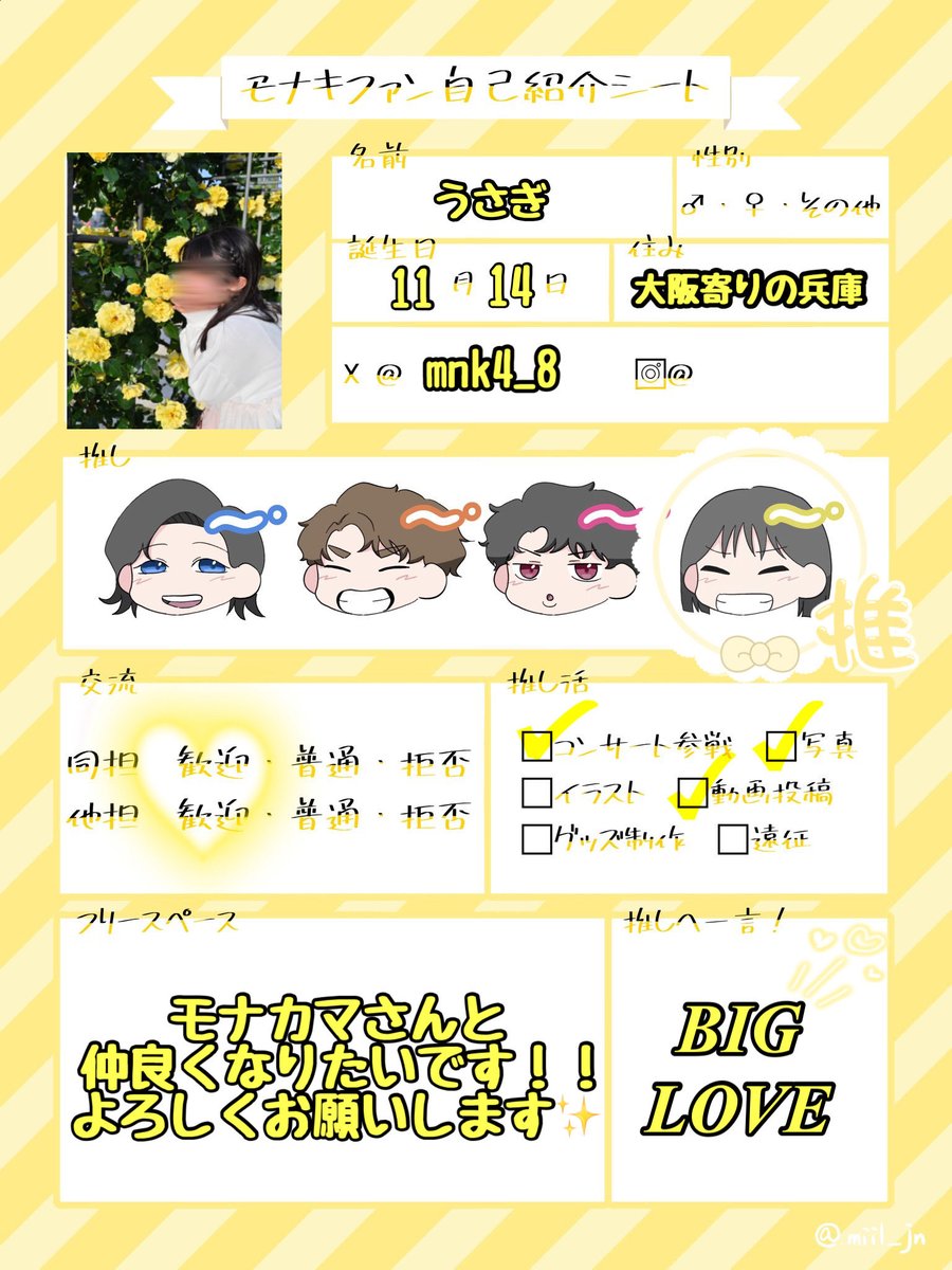 うさぎ tweet media