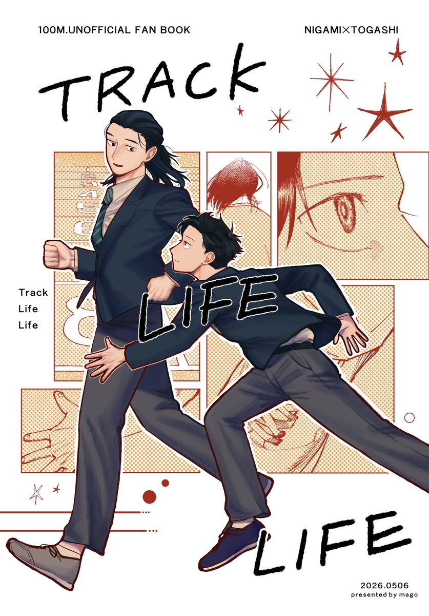 まご 東1い62b tweet media