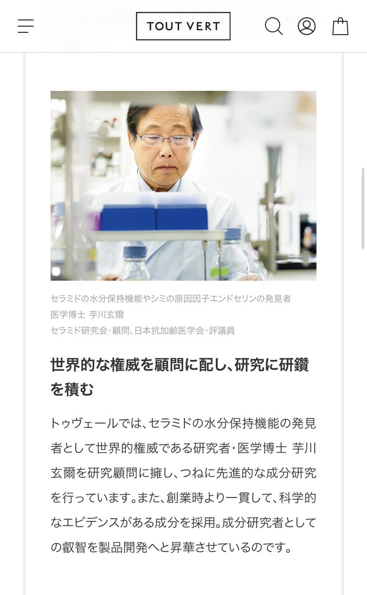 えりさん tweet media