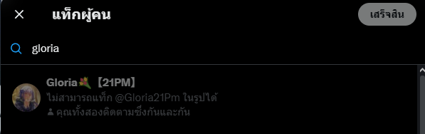 【 𝟐𝟏𝐏𝐌 】 tweet media