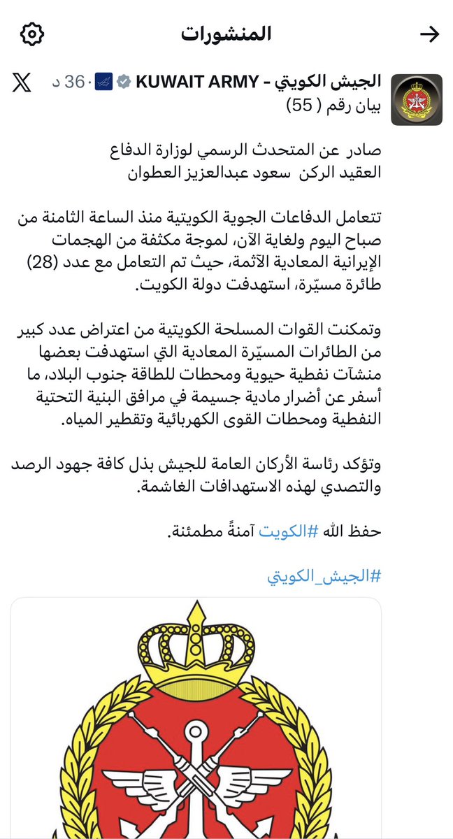 أ.خالد سلطان الشمري tweet media