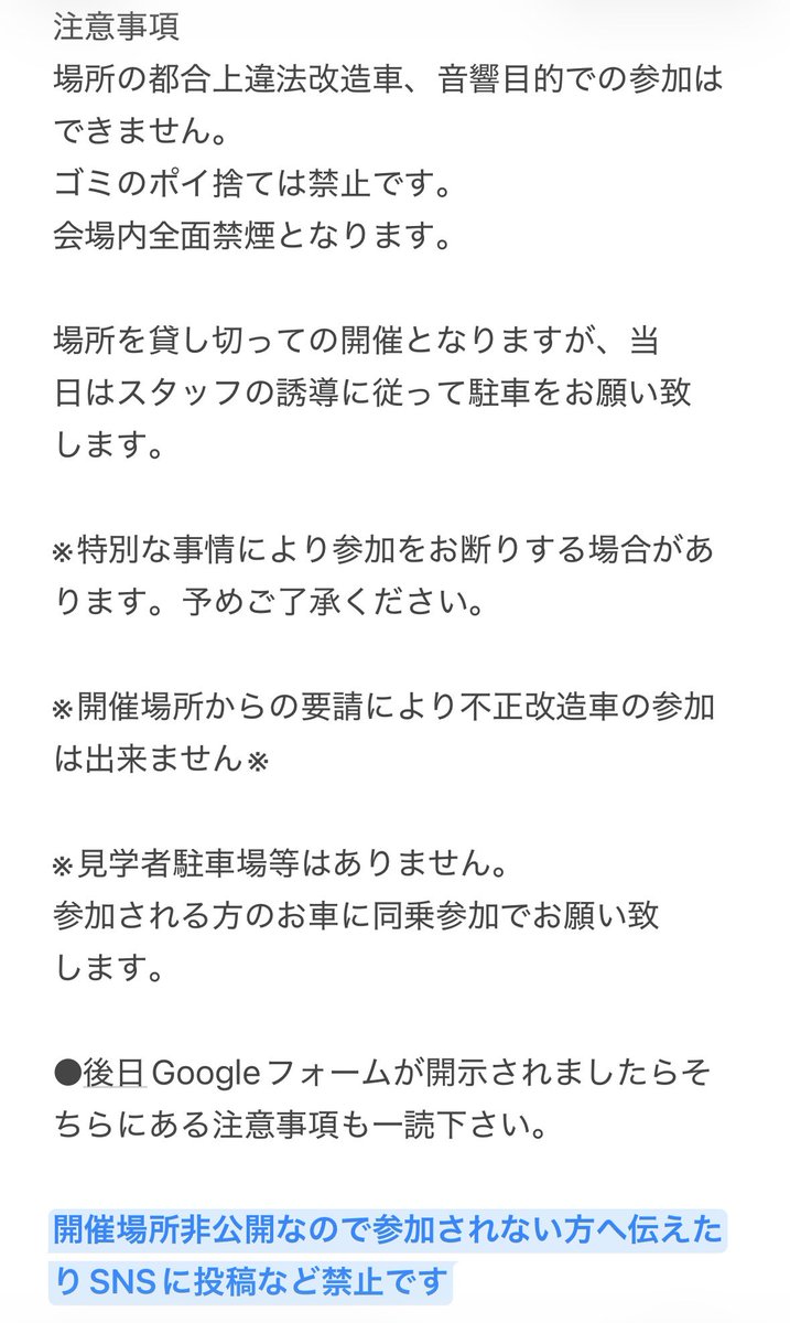 東京キューマルミーティング【公式】 tweet media
