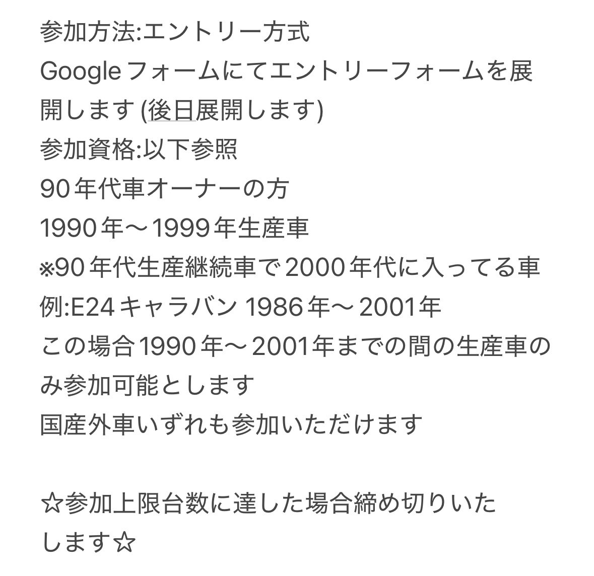 東京キューマルミーティング【公式】 tweet media