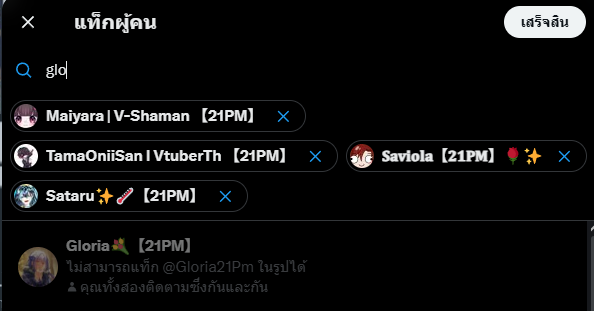 【 𝟐𝟏𝐏𝐌 】 tweet media