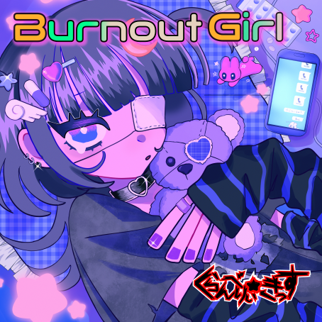 atsutape's tweet photo. M3-2026春 ケ-02a 熱テープ

くらんべりぃ☆きっす 新譜

「Burnout Girl」500円
1. Burnout Girl
2. E? Ah, Sou. （え？あぁ、そう。メタル電波カヴァー）

ゲストボーカル りっく @rick_622 

近々 試聴動画公開予定です！
どうぞよろしくお願いいたします！
#M3春2026 #M3春 #M3 https://t.co/A1C4Q3uw58