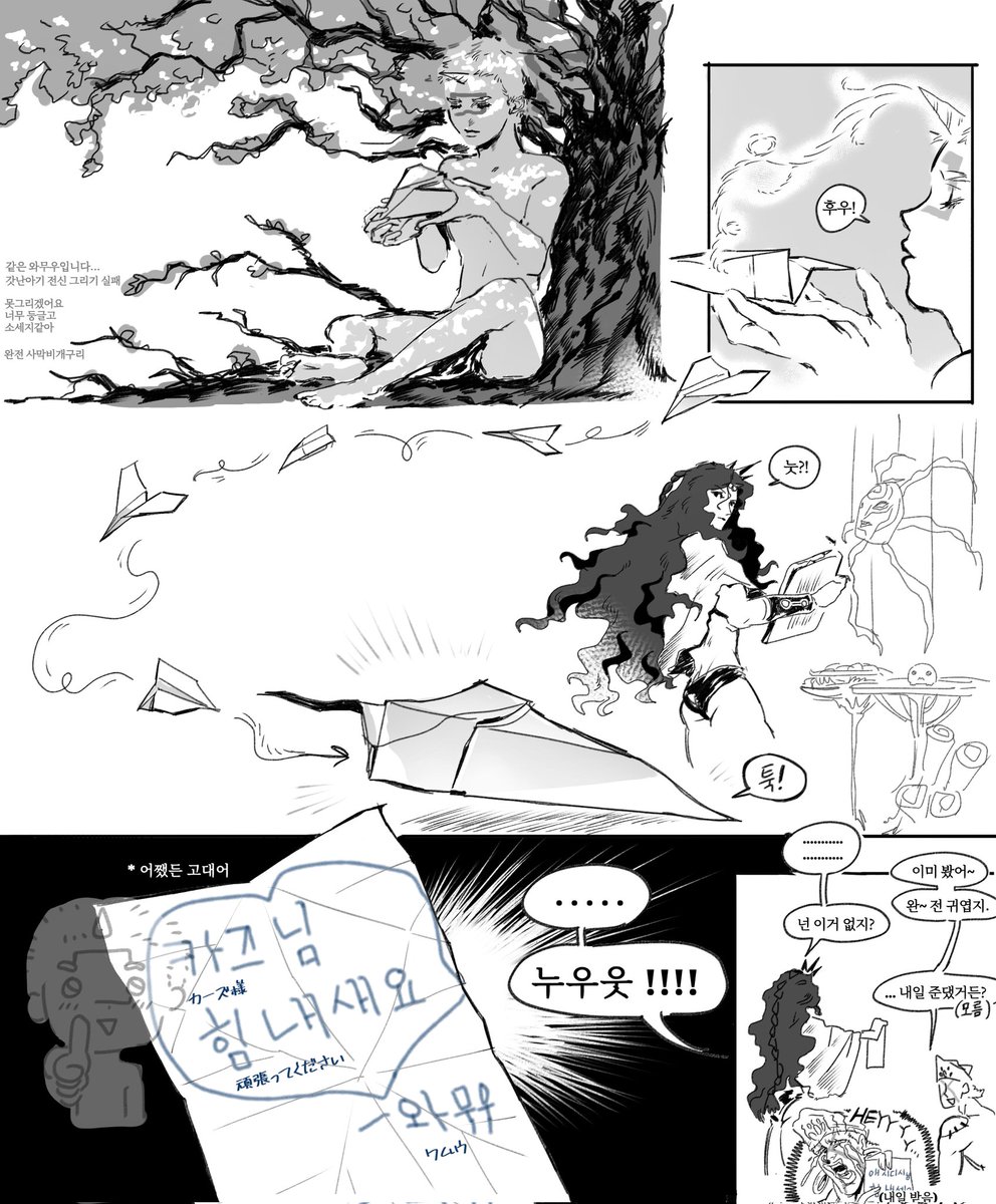 밥비Bapbi tweet media