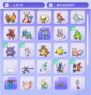 もすかてる tweet media