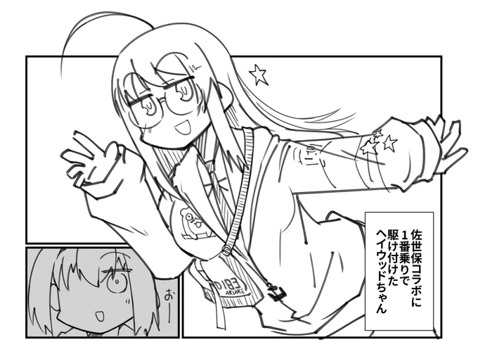 この衝撃から早4週間弱--🍛 