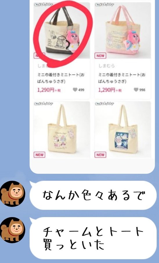 コニー♪ tweet media