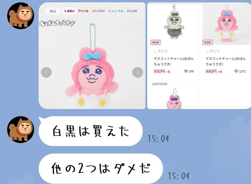 コニー♪ tweet media