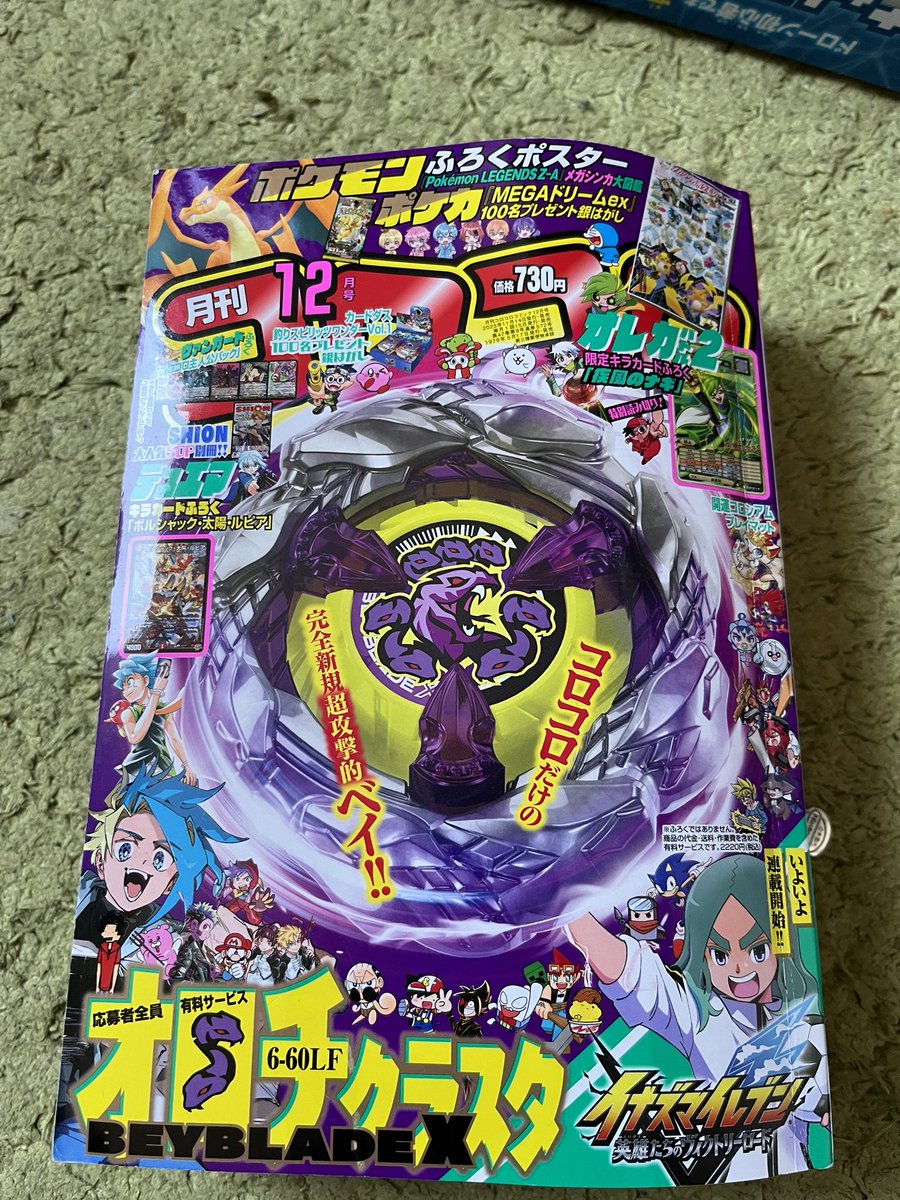 morichan_camp tweet media