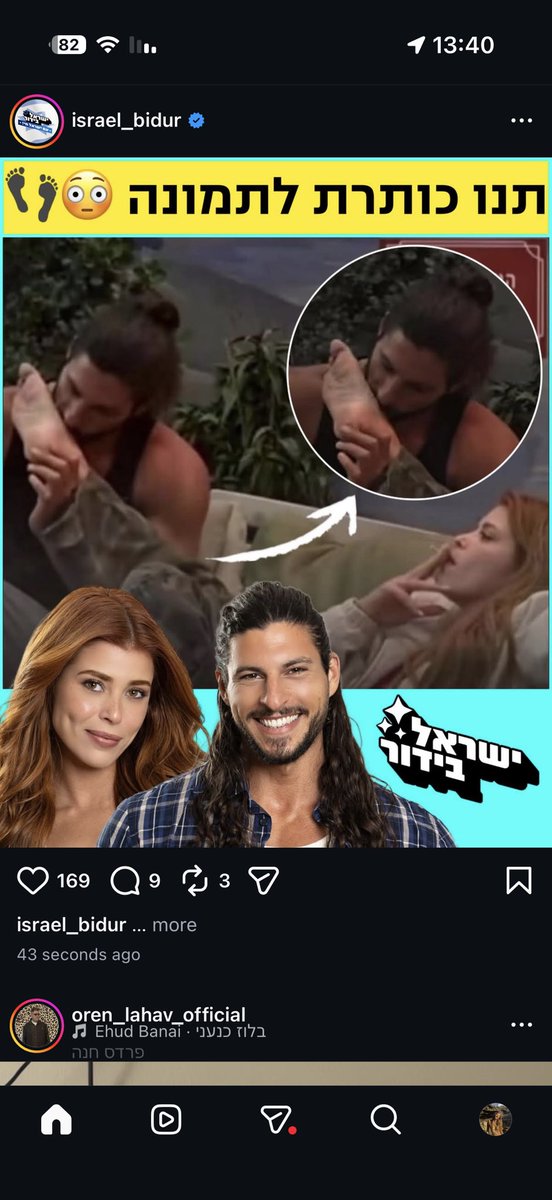 טלינדוש 🐣 tweet media