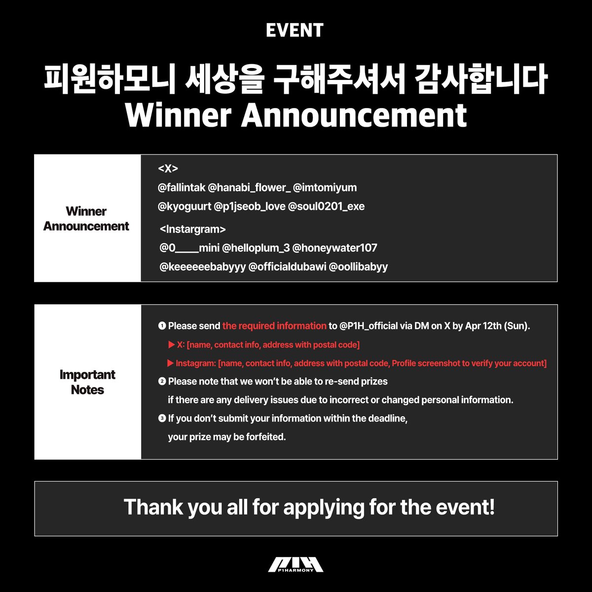 P1Harmony official tweet media