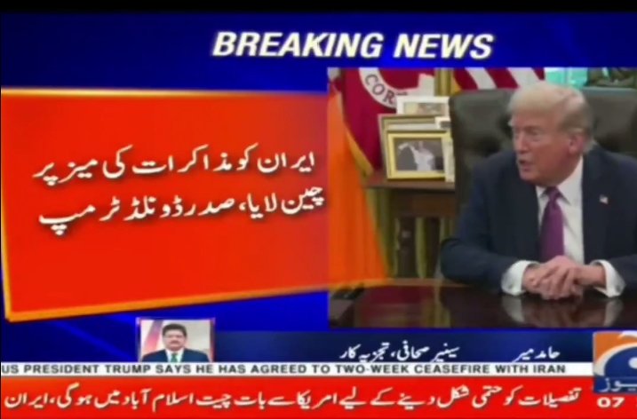 سرفروش مہاجر tweet media