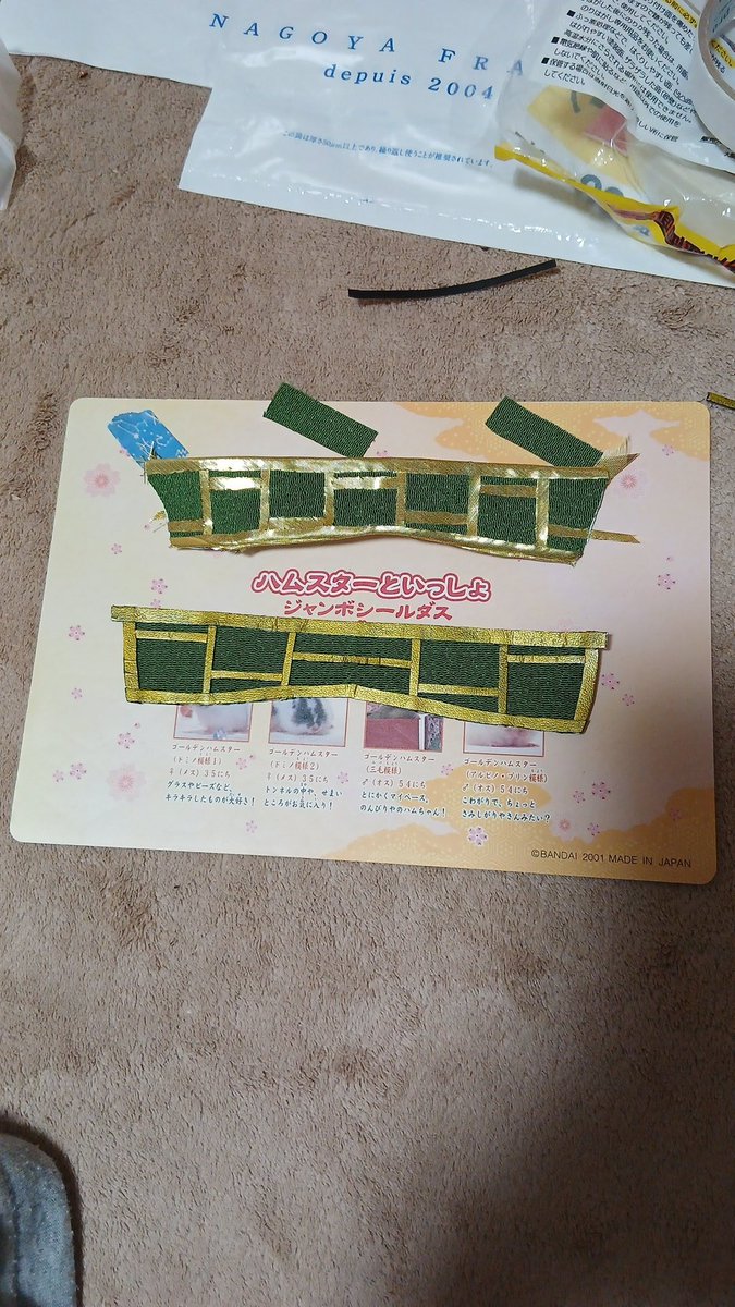 トバリ🧻 tweet media