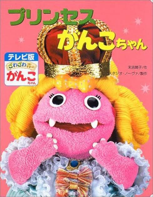 フラワーゆうか tweet media