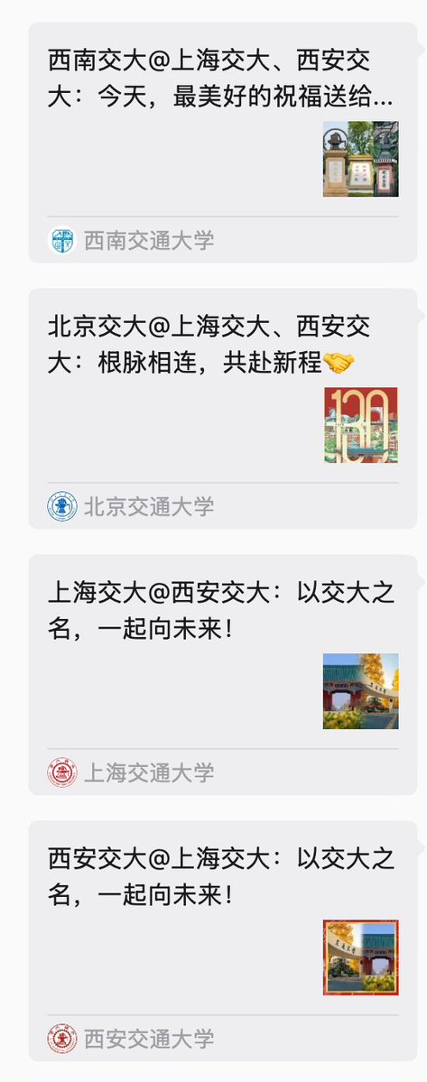 西湖没有中秋 tweet media