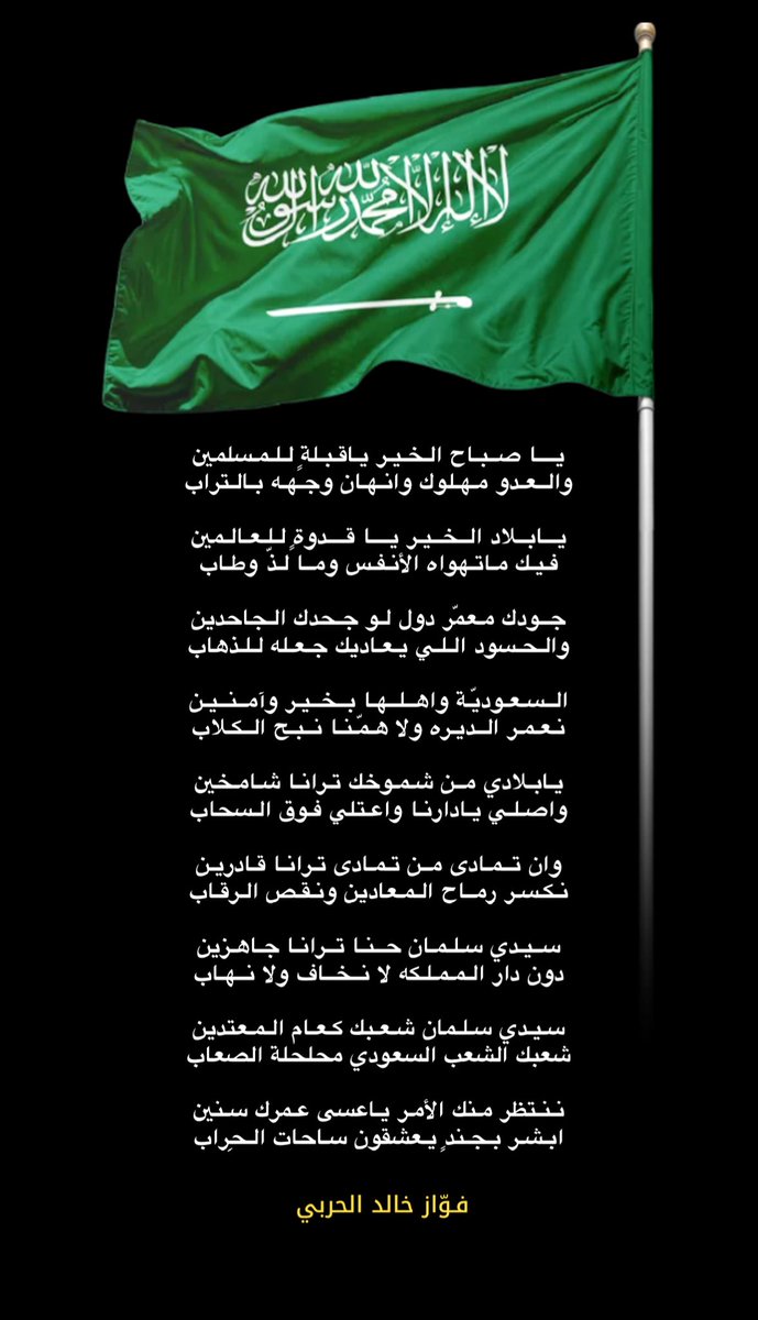 المطرّفي العوفي tweet media
