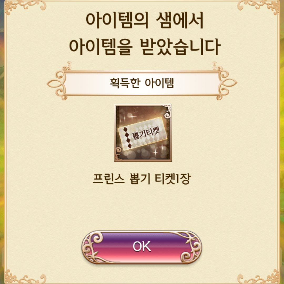 홍보계정 tweet media