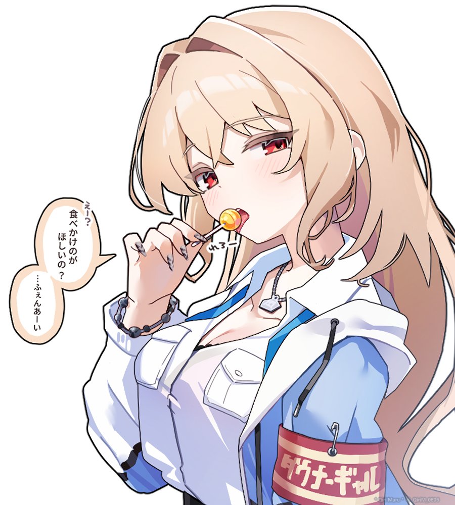 * Qiri Maru * / きりまる tweet media