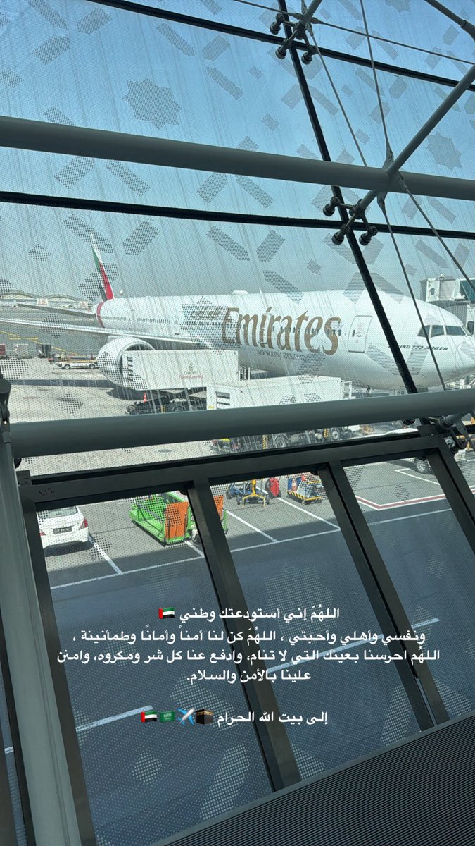 Bint_Salem tweet media