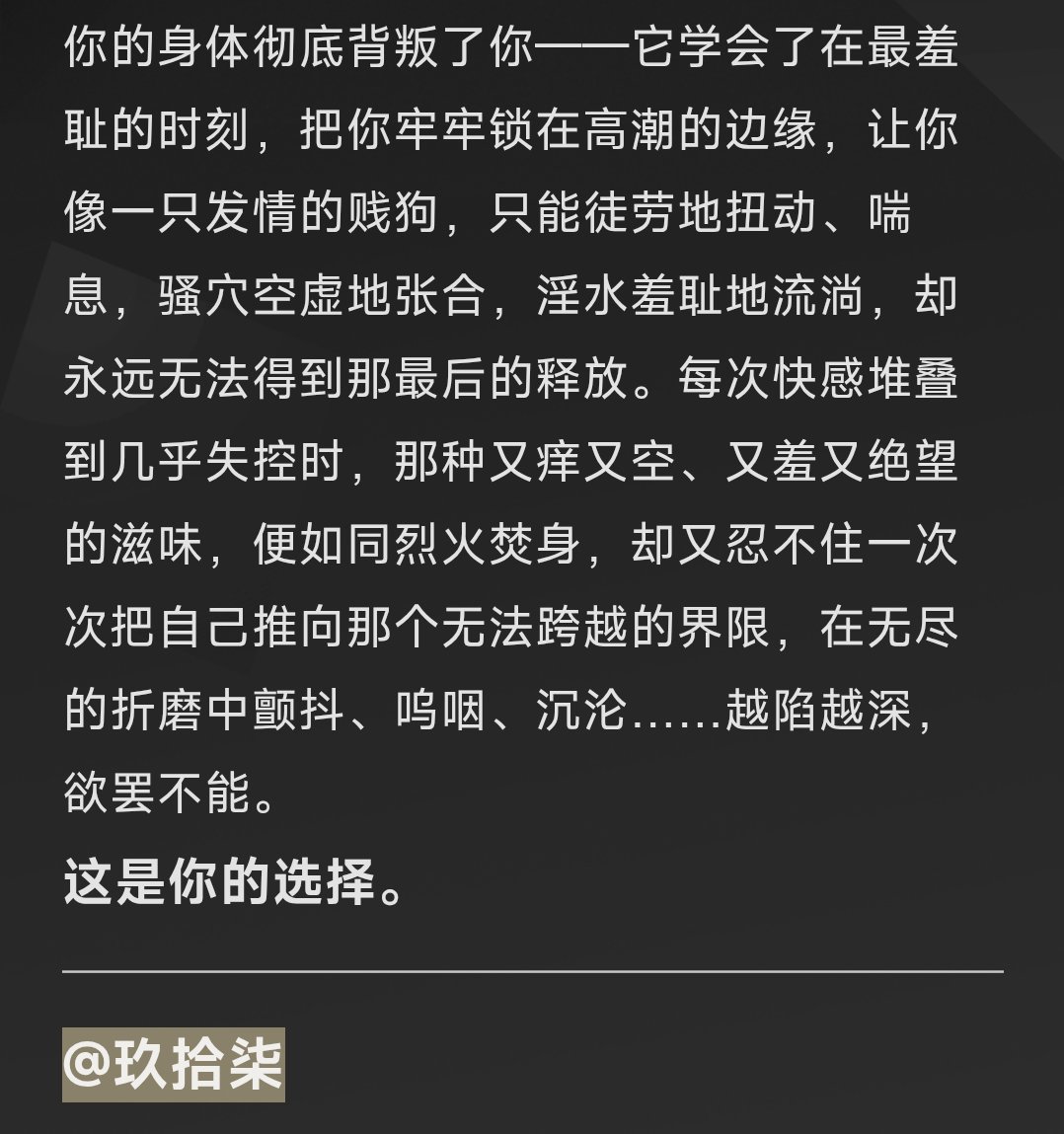 玖拾柒 tweet media