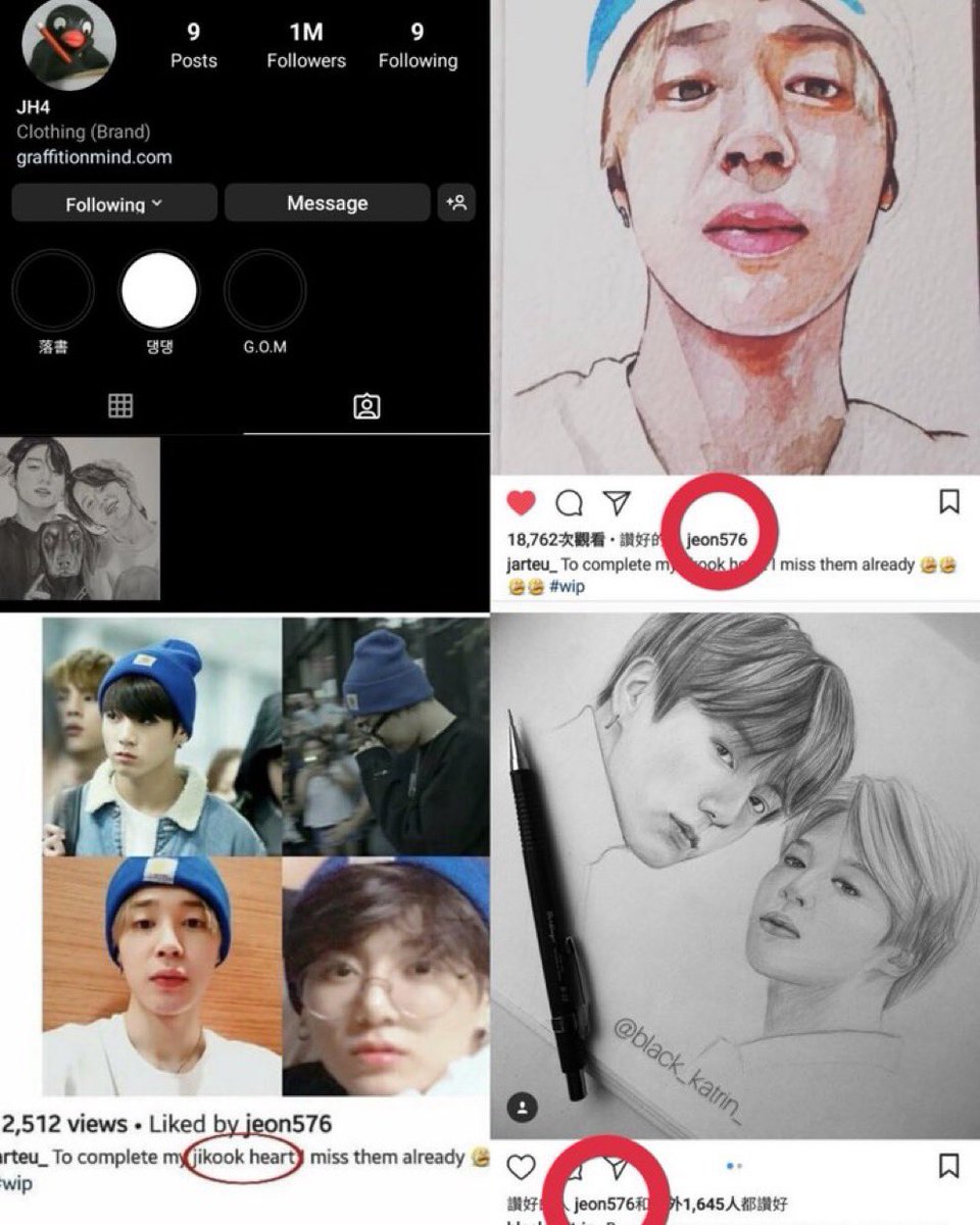chimpumdal's tweet photo. remember when JK’s brother went around liking jikook and jm fan art? Kkkkkkkkkk🙂‍↔️ https://t.co/KS4E3flR9C