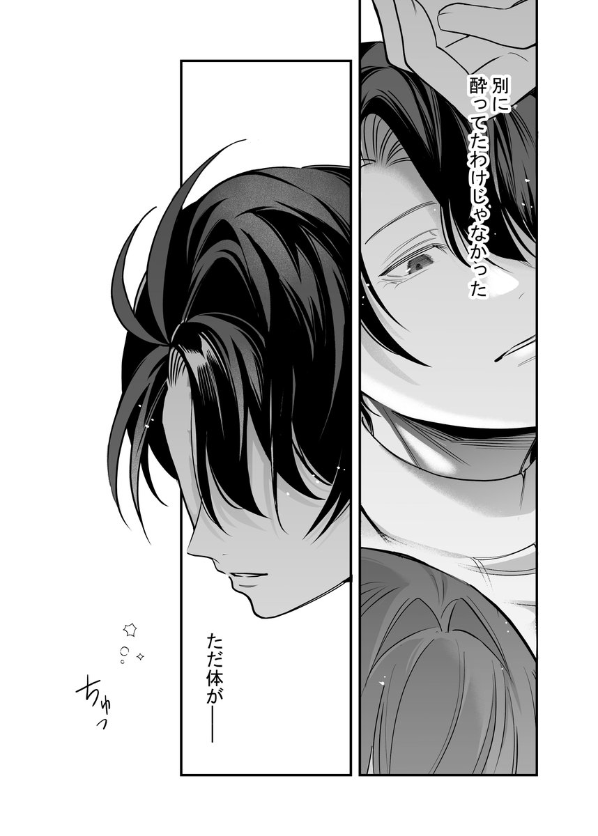 B1Evn's tweet photo. (２/２) https://t.co/hEDdV5C2Es