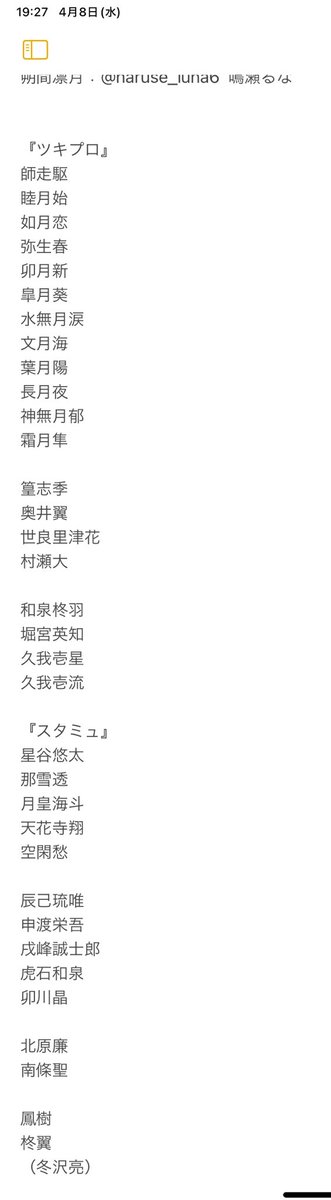 killkun_491's tweet photo. 歌アニメ運動会更新しました
2026年6月6日千葉県でやります！！
今マジでいなさすぎて主催泣いてます！！私のフォロワーじゃなくても大丈夫なので興味ある方ほんとにもはや助けてください泣

拡散希望です！！

#アイナナレイヤーの方と繋がりたい 
#ツキプロレイヤーの方と繋がりたい https://t.co/w7Q6hKh5K9