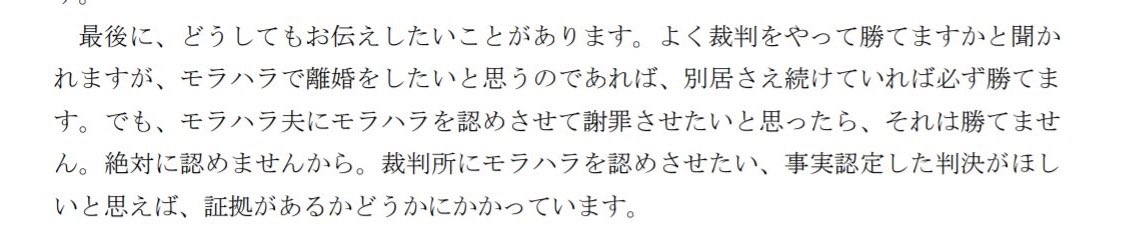 共同親権リポスト tweet media