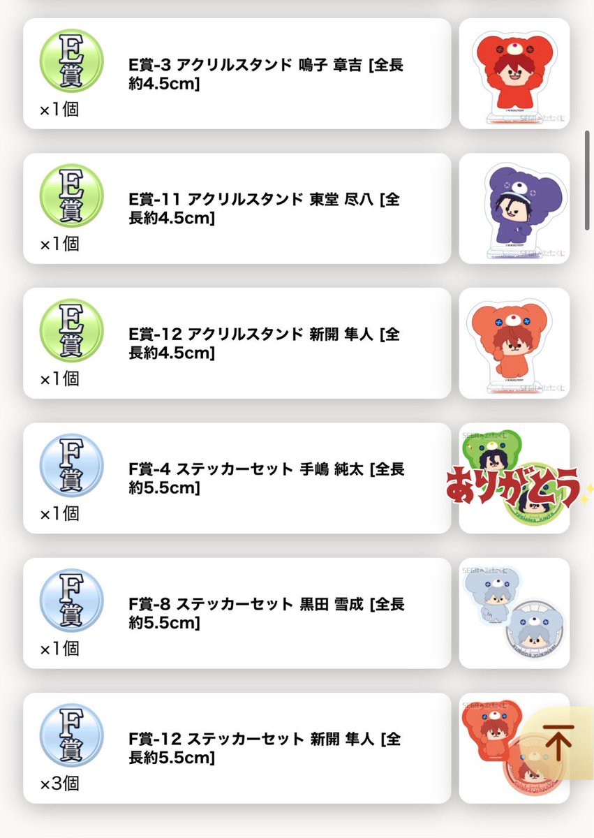 ゆら/交換垢 tweet media