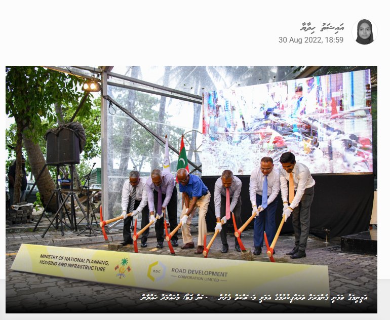 #SaveMaldives Campaign tweet media