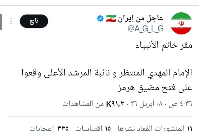 Almbark89581's tweet photo. @sattammm18 هولاء القوم يحششون 😂 https://t.co/r1CIk9Uz78